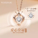 VCIXYOU 18K gold love necklace for women, gold moissanite light luxury crown pendant as a Chinese Valentine's Day gift for your girlfriend
