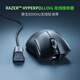 雷蛇（Razer）炼狱蝰蛇V3pro专业版 无线鼠标+8KHz轮询率接收器 无线鼠标套装 类肤材质 轻量设计 LOL吃鸡神器