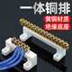 Andatong high-leg neutral line terminal block zero-ground copper bar high-bridge type distribution box grounding neutral line bar high-leg 7 holes