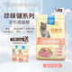 Jumbo Fu Jumbo cat food, adult cat food, chicken, fish, fine hair, furballs, puppets, British short indoor general type 1.5k 1.5kg 2 bags (free adult cat food 40g*