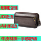 Junzi Taotao cowhide mobile phone waist bag men's construction site mobile phone bag horizontal style work belt mobile phone bag for men two layers of brown (can accommodate 18 cm long)