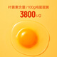 One s Member Lutein Can Be Eaten Raw Standard Fresh Eggs 20 Pieces 55g Straight from the Source One s Member Lutein Can Be Eaten Raw Standard Fresh Eggs 20 Pieces 55g Straight from the Source