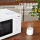 Galanz Microwave Oven Home Small 360 Turntable Quick Heating Knob Control Easy-to-Clean Liner Convenient Operation V1