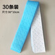 Baijiahaoshi range hood oil-absorbing tampon pad 90cm*10cm 30 pieces kitchen thickened oil-proof sticker extraction pad oil tank