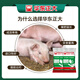 East China Zhengda 8% soybean meal-free piglet medium pig lactation pregnancy gilt boar premix high amino acid breeding boar 10 free 1 (11 bags sent)