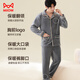 Catman men's pajamas for men winter thickened coral velvet simple fashionable flannel can be worn outside home clothes gray 2XL