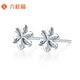 Liuguifu Jewelry Platinum Earrings for Women PT950 Flower Platinum Ear Stick Earrings Birthday Gift 0.70g JD shipped by Beijing Express