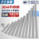Fengji 304 stainless steel extra long screw countersunk head cross screw MM3M4M5*110 120 130 150 200 M4*55-10 only