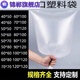 Flat pocket bag inner bag film bag inner film bag inner bag large plastic bag moisture-proof carton inner bag extra large waterproof moving bag luggage packaging bag transparent plastic bag thin 1.6 silk 100 pieces opening 80 height 60 carton inner bag