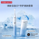 Huawei Smart Select Electric Toothbrush + Flusher Oral Care Iceberg Set for Boyfriend/Girlfriend Toothbrush and Flusher Gift Ice Crystal Blue
