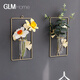 Wall decoration pendant wall hydroponic vase wall hanging creative restaurant wall wall decoration pendant home living room back 15-piece luxury set worry-free matching