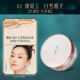 Hua Xizi Air Powder Spring and Summer Loose Powder Setting Makeup Long-lasting Concealer Long-lasting Makeup [Classic Version] 02 Yan Ruyu-yellow skin tone
