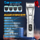 Xuanniao pet shaver, professional hair-shaving electric clipper for dogs, high-power shaver for cats and dogs, large electric hair clipper and long battery life. The whole machine is +6.4+13mm. Technology gets long hair-shaving.