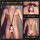 Men's Breast Leaking Bra Women's Extremely Dirty Temptation Underwear Gay Gay Sm Couples Stimulating Sexy Temptation Black-Sexy Underwear Men's Thong Boys Love