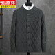 Hengyuanxiang Frühlings- und Herbst-Stand-Kriech-Wollpullover-Strickjacke für Herren trendige grobe Wollpullover Diamant Jacquard Button Jacket Trendy Dark Grey 165/s [geeignet für 105-120jin [Jin gleich 0,5 kg]]