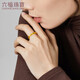 Lukfook Jewelry Pure Gold Love Small Square Ring Solid Couple Gold Ring Price L07TBGR0006 No. 18 - About 4.29 grams