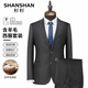 SHANSHAN Shanshan woolen suit men's four-season anti-wrinkle slim professional formal suit complete business men's suit black 185A /52 (pants size 36)