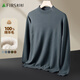 Shanshan 100% sheep wool cardigan men's autumn and winter business casual embroidered warm pullover half turtleneck bottoming shirt