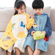 Baifei bath towel can be worn and wrapped around boys and girls bath skirt cloak long-sleeved water-absorbent quick-drying non-pure cotton water-absorbent children's bathrobe children's bathrobe-Mermaid (large size) suitable for height