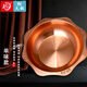 Guo Yiyuan pure copper thickened copper hot pot gas electromagnetic Chongqing hot pot mother-in-law three-flavored nine-gong grid sun basin-32 Yuanyang