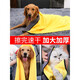 Huayuan Pet Towel (hoopet) Dog Pet Bath Towel Cat Bath Towel Super Pet Absorbent Towel Quick-drying Bath Supplies Thickened Nanofiber Absorbent Towel Yellow M (See the picture size to select)