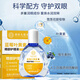 Hong Kong Pharmacy Co., Ltd. Lutein Eye Care Solution Blueberry Dry Eyes Moisturizing and Soothing Herbal Eyes for Adults and Elderly People with Fatigue 2 Bottles