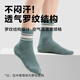 Made in Tokyo, children's autumn and winter socks for boys, mid-tube, 5-18 years old, cotton floor socks, medium-sized children's 18-20CM