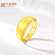 Zhongxin Jewelry pure gold 999.9 gold snake belly ring for men and women, smooth gold ring, live buckle wide ring, gift for girlfriend, ready stock 5.77g