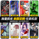 HERONSWING anime mobile phone case two-dimensional apple iphone Samsung vivo Huawei Honor oppo Xiaomi Redmi Meizu Customized with pictures (model and picture sent to customer service) Silicone soft matte (supports any model)