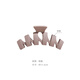 Chimera (CHIMERA) versatile hair clip for women to go out with hair on the back of the head, large shark clip, hair clip, frosted wave clip