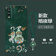 Jiwangma 2025 Dunhuang Fu character suitable for VIVOY71T mobile phone case Y70S\Y55S\Y53S New Year red retro national style high-end sense women's silicone all-inclusive anti-fall soft shell Chinese red-A826 Dunhuang Fu character + flower bracelet VIVOY55S