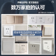 Philips (PHILIPS) switch socket panel type 86 concealed five-hole air conditioner electrician electrical materials network cable network with one open dual control USB oblique five-hole socket