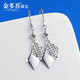 Jin Duoxi (COLDDOX) Pt950 platinum earrings for women, long platinum earrings, diamond-shaped ear hooks, geometric pattern earrings for girlfriends, diamond-shaped (two pieces) ear hooks, about 2.4-2.6 grams