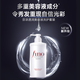 FINO Fennong Shampoo Translucent Beauty Liquid Shampoo 550ml Smooth Self-operated Ding Yuxi's same popular product