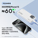 Pinsheng 3C certified power bank comes with dual-wire 20,000 mAh large capacity, can be used on airplanes, 22.5W fast charging mobile power supply, suitable for Apple 17promax, Xiaomi, Huawei white