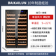 BAIKAILUN thin red wine cabinet constant temperature wine cabinet built-in household wine beverage tea thermostat commercial display refrigerator air-cooled frost-free 1.71 meters single temperature ~ (full version) 170 bottles thin section