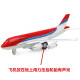 Caipo (CAIPO) children's toys alloy aircraft sound rebound alloy aircraft fighter civil aviation airliner model toy male A380 passenger aircraft transparent model (no bracket bulk model)