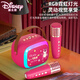 Disney (DISNEY) K-song microphone speaker integrated wireless microphone Bluetooth audio speaker smart small voice outdoor children's toys boys and girls birthday gift gift box MK18 Strawberry Bear