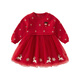DAVE&BELLA Children's Sweater Dress Autumn and Winter New Girls Christmas Skirt Children's Mesh Skirt Girl Baby Skirt Chinese Red Spot 100 cm (recommended height 90-100cm) cm (recommended height 90-100cm)