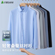 Shanshan mulberry silk long-sleeved shirt men's modal supple business casual no-iron shirt 19101 42