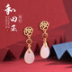 Crystal 925 Silver Hotan Jade Hairpin Ancient Style Hairpin Hairpin Birthday Gift for Girlfriend High-end Niche Practical Acacia Bean Hairpin + Hotan Jade Earrings Set + Gift Box