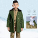 Thunder Spear Children's Army Cotton Coat Thickened and Warm Internet Celebrity Baby Cotton Jacket Winter Boys Primary School Coat Army Green Coat Army Green (Children's Cotton Coat) Small Size Recommended Height 115-130 cm