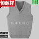 Hengyuanxiang (HYX) autumn and winter wool men's V-neck vest sweater versatile casual waistcoat thickened loose sweater medium gray wool vest only 1 piece left 165/84A recommended 95-125Jin Jin equals 0.5 kg