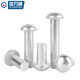 Guwanji semi-round head aluminum rivets, round head solid rivets, round cap knock-type hand-drilled national standard fasteners M2x3 (500 pieces)