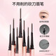 Color Key Collage Small Gold Chopsticks Eyebrow Pencil Three-dimensional Profile Beginner Super Fine 03 Star Rock Gray (Blade Edition) 0.07g