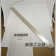 
Customized over-plastic motor 3892 3891 3894 3893 3893898 Mainboard heating strip 2132/33939 Motor