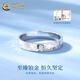 China Gold (CHINA GOLD) broken ice PT950 platinum ring new plain ring ring Valentine's Day birthday gift for girlfriend and wife Zhizhen* No. 11 broken ice platinum ring about 3.3g