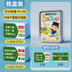 Jingjia Encyclopedia Knowledge Energy Carte complète Ensemble de 672 Géographie et histoire communes communes Junior High School Fun Cards Encyclopedia quatre boîtes + quatre grands classiques (8 boîtes) Pack