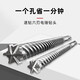 Speed drilling five-pit six-edged electric hammer drill bit for reinforced concrete wall stone drilling suitable for GBH5-40D electric hammer five-pit six-edged 18*340