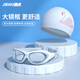 Jiehu swimming goggles myopia large frame high definition anti-fog swimming goggles adult electroplated swimming goggles for men and women professional swimming equipment 8150 transparent white one-piece earplugs 0-900 optional